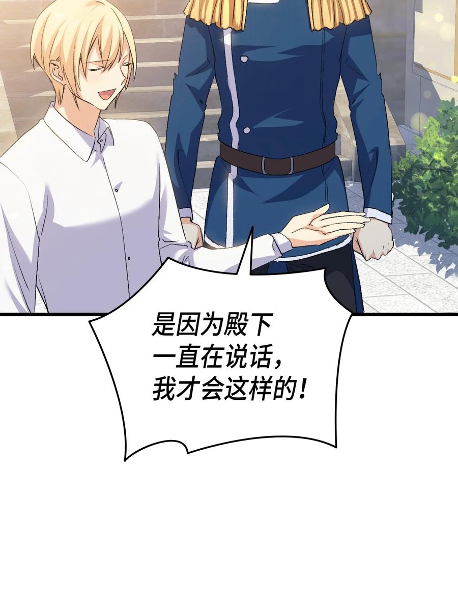 57 使节团到访90