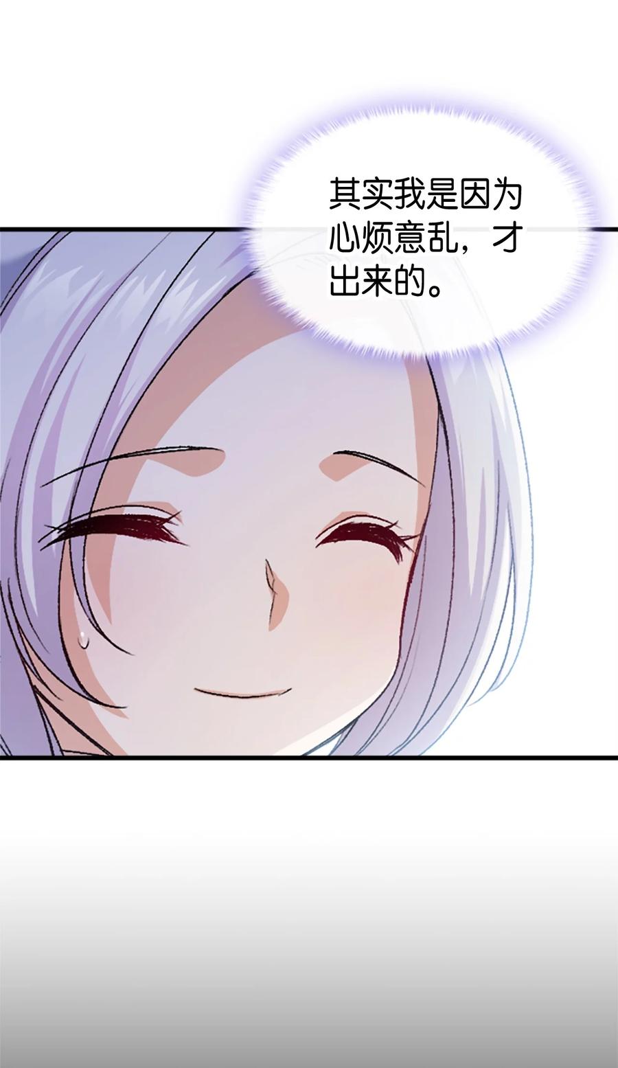38 遇袭7