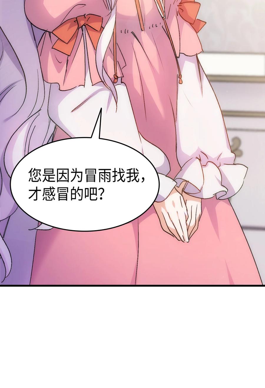 30 心跳加速63