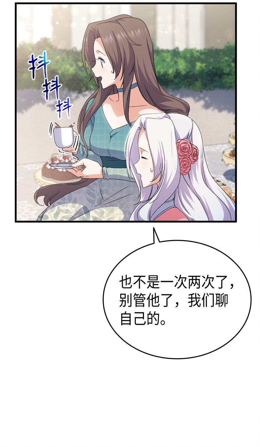61 回归平静的生活97