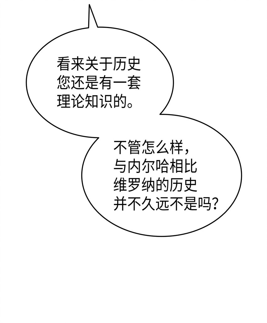 74 皇子的贴身按摩12