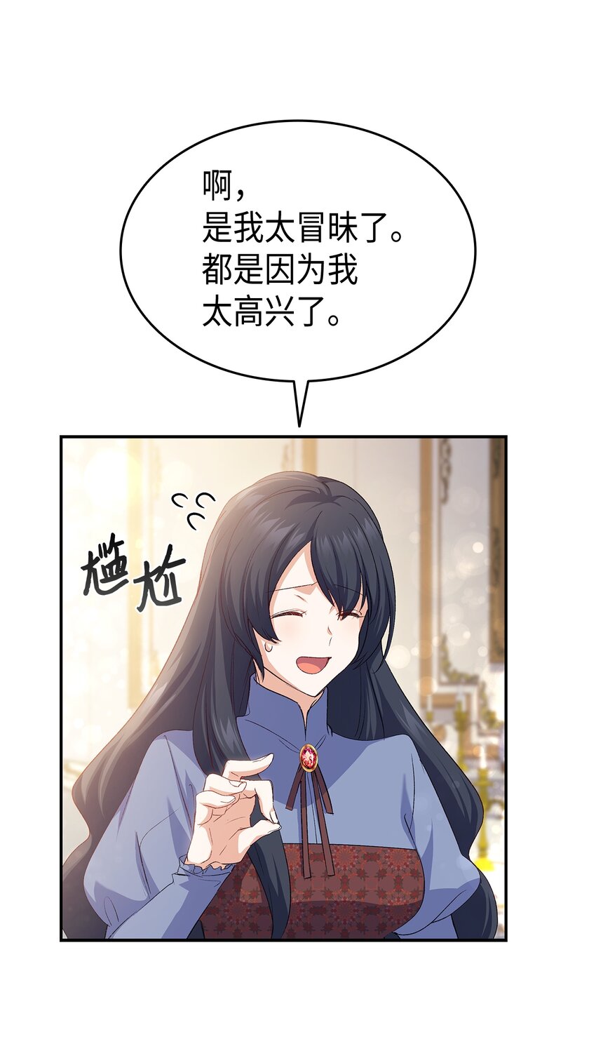 67 被改变的故事70