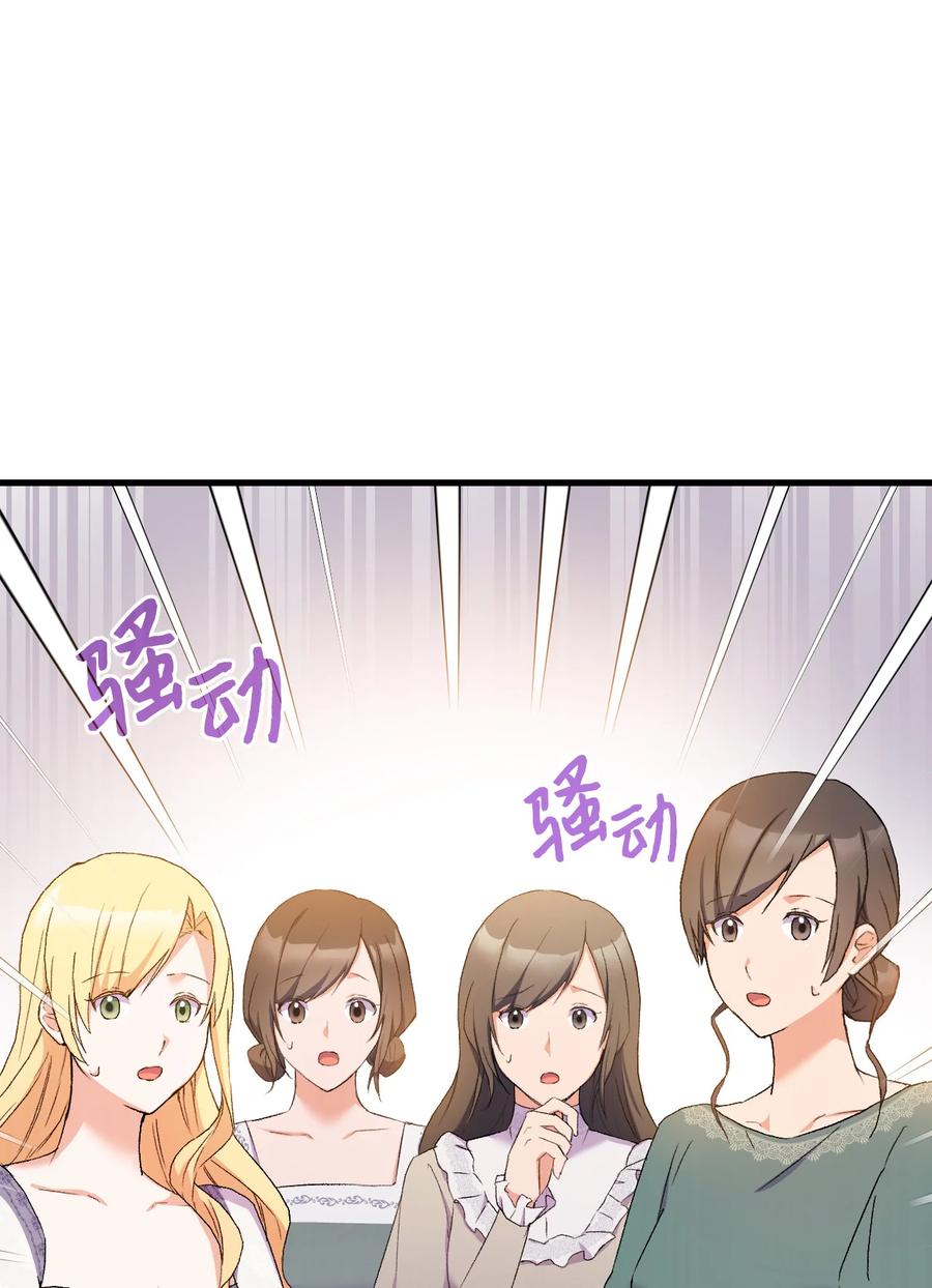 15 塞西莉娅90