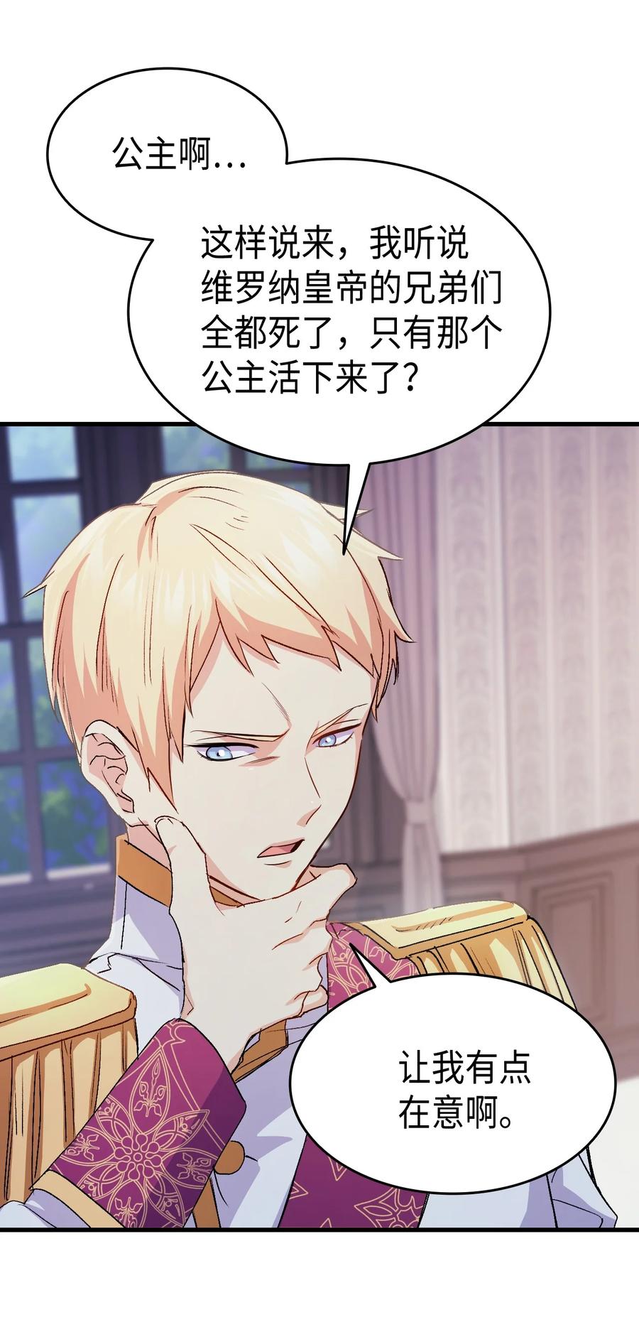 40 进攻63