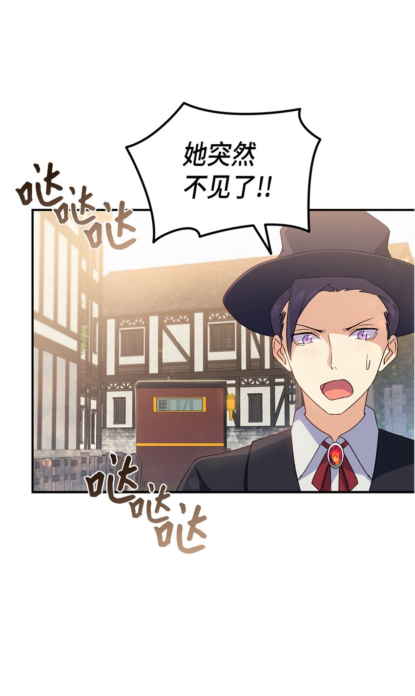 70 别脚的跟踪32