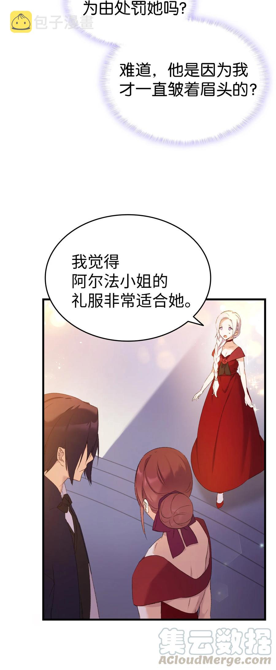 8 同样的礼服64