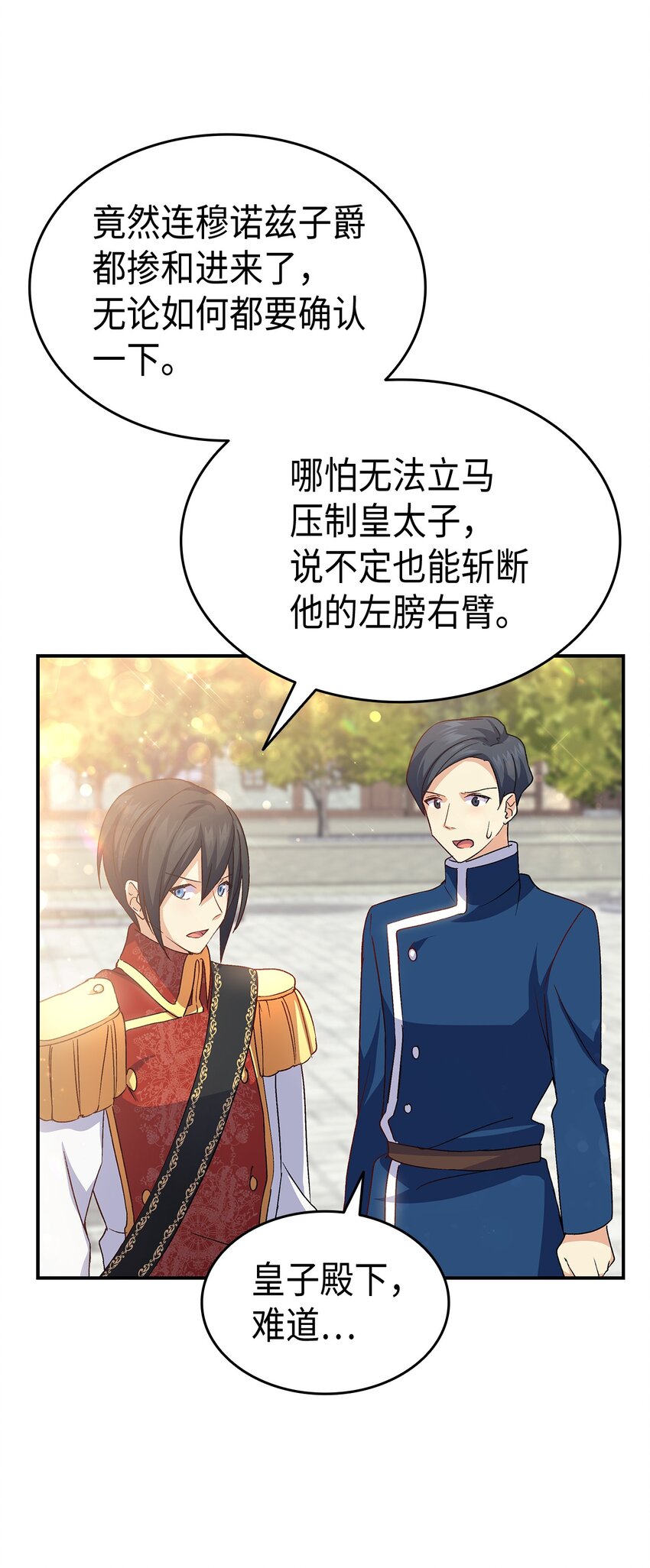 69 准备反击91