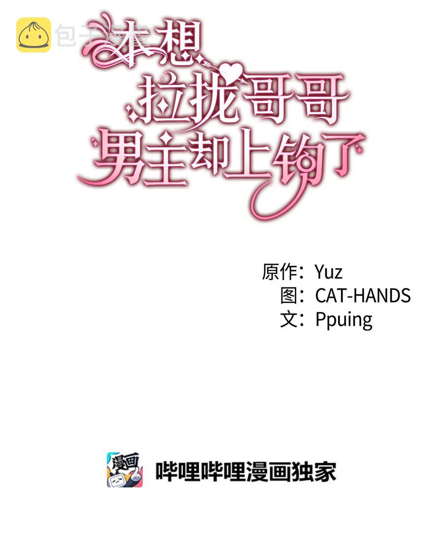 28 皇子借花献佛11
