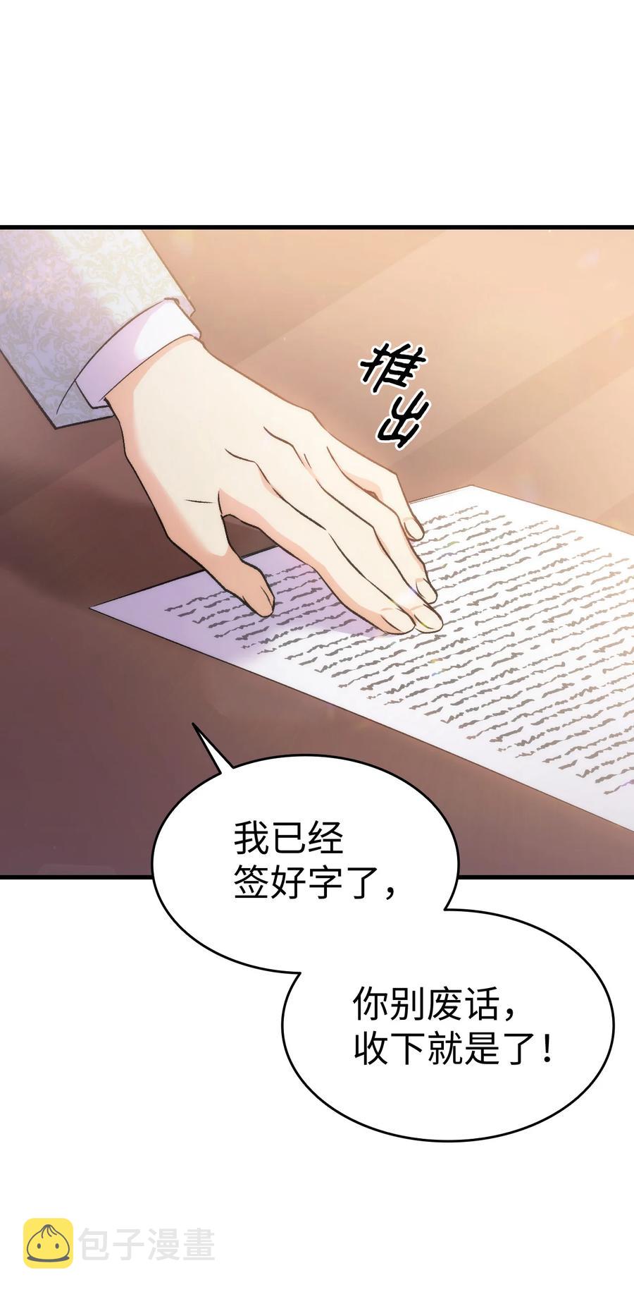 26 图书馆的意外13