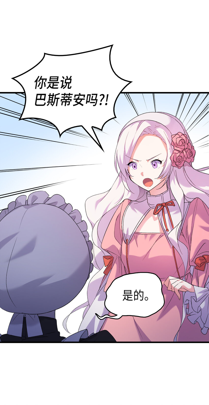 1 命中注定67