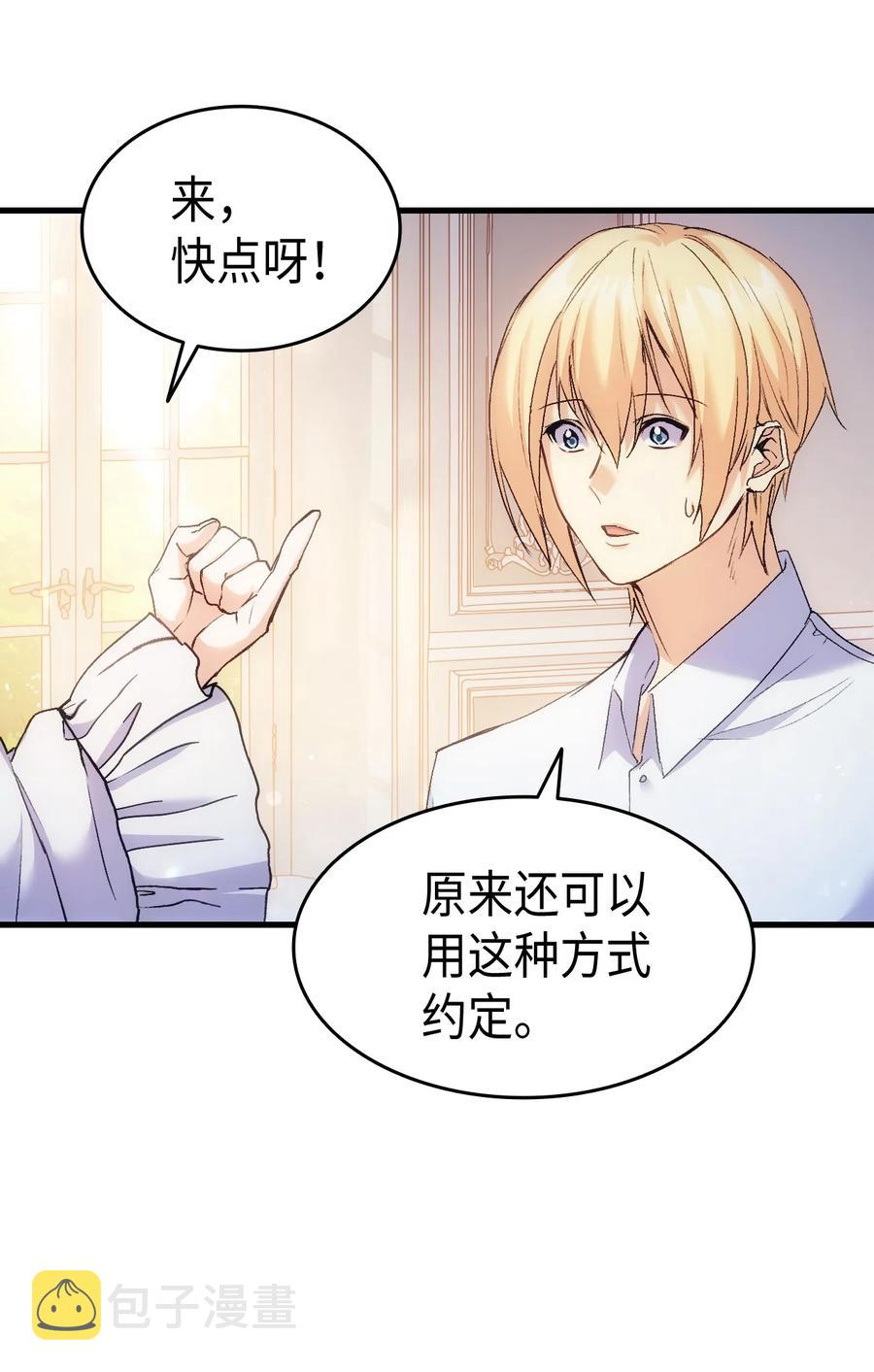 40 进攻49