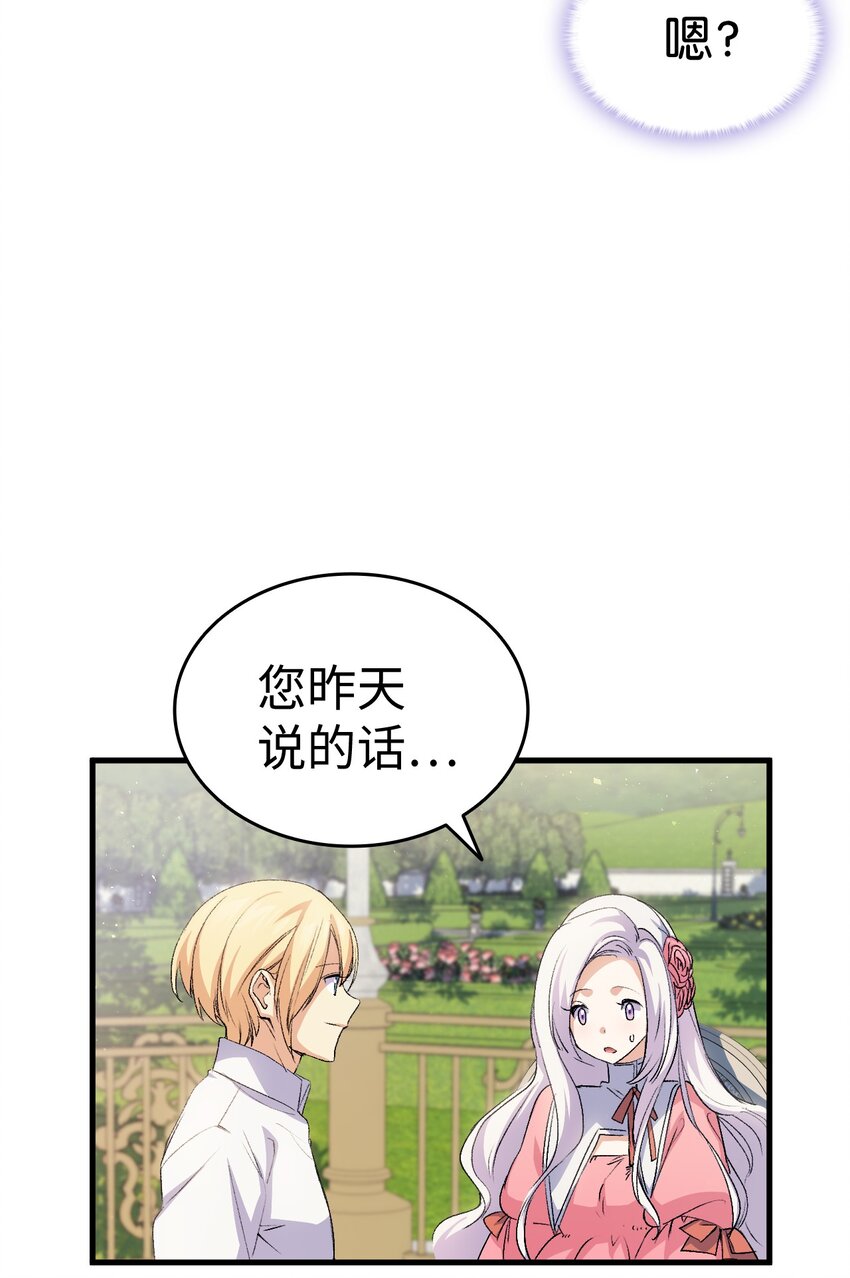 59 他真的喜欢你57