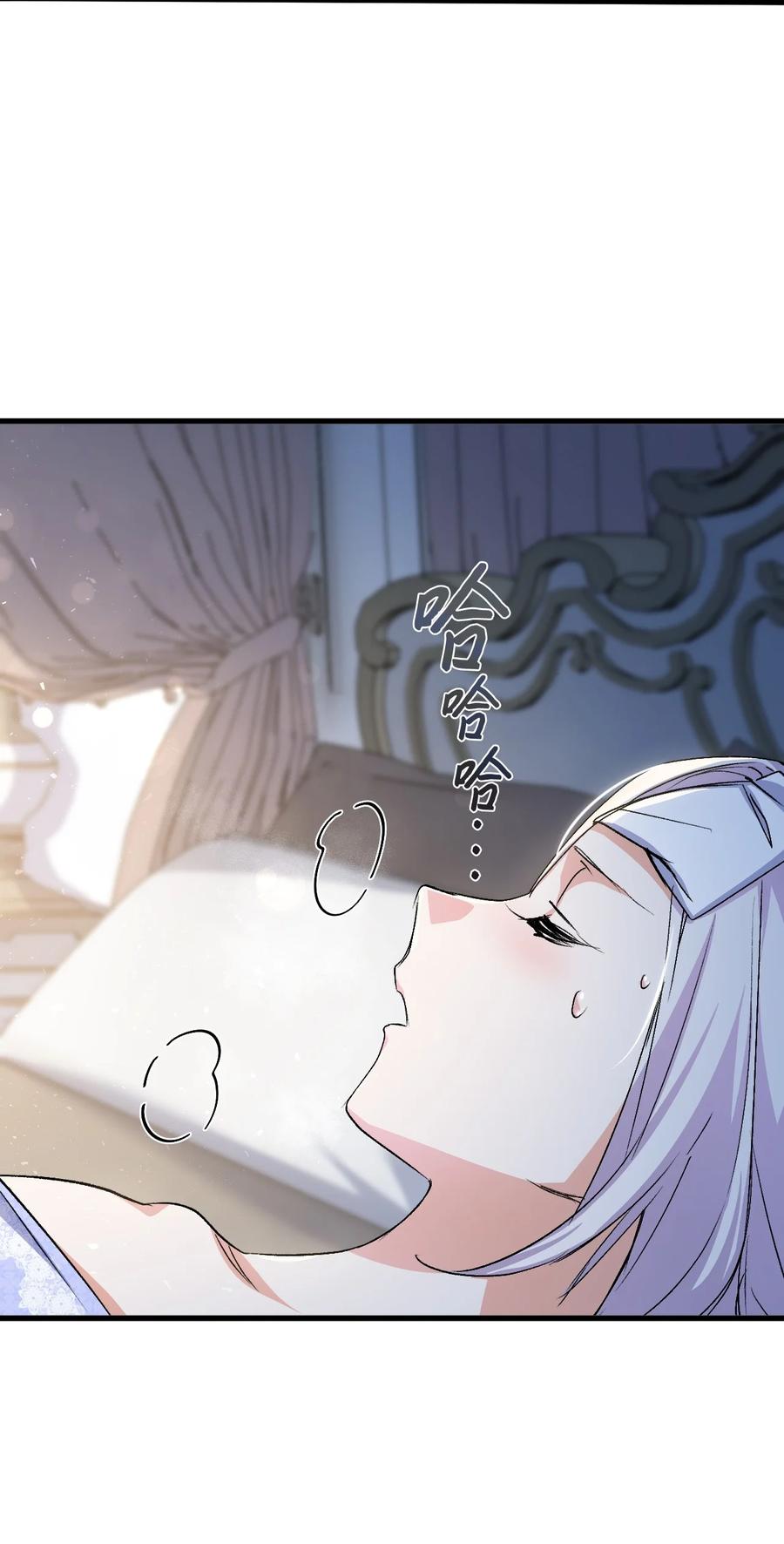 53 自责47