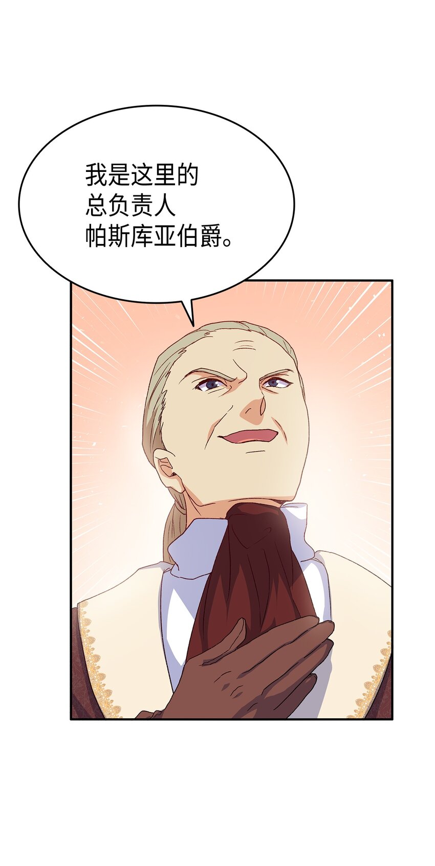 73 要什麽就抢回来104