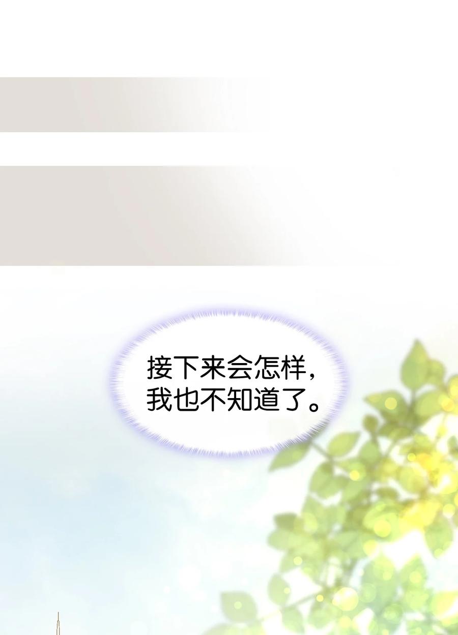 21 安全的竞技63