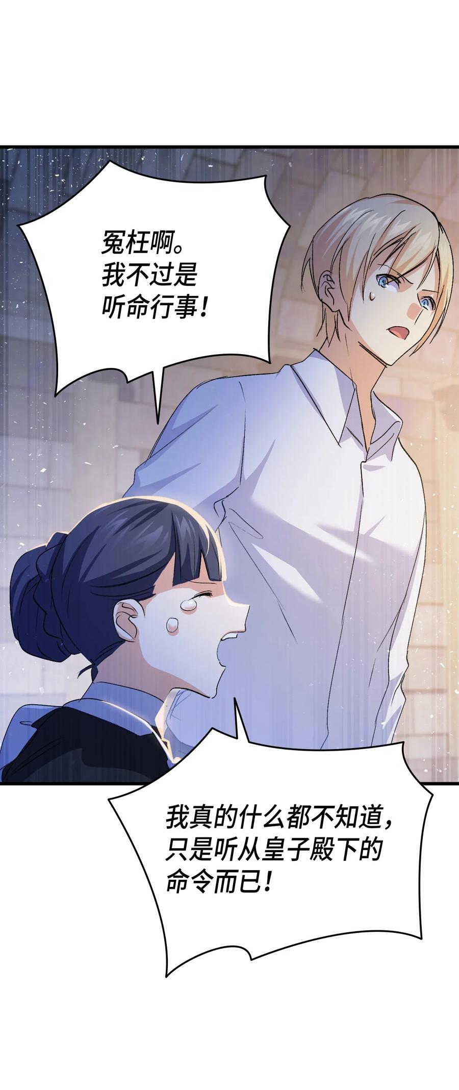 53 自责78