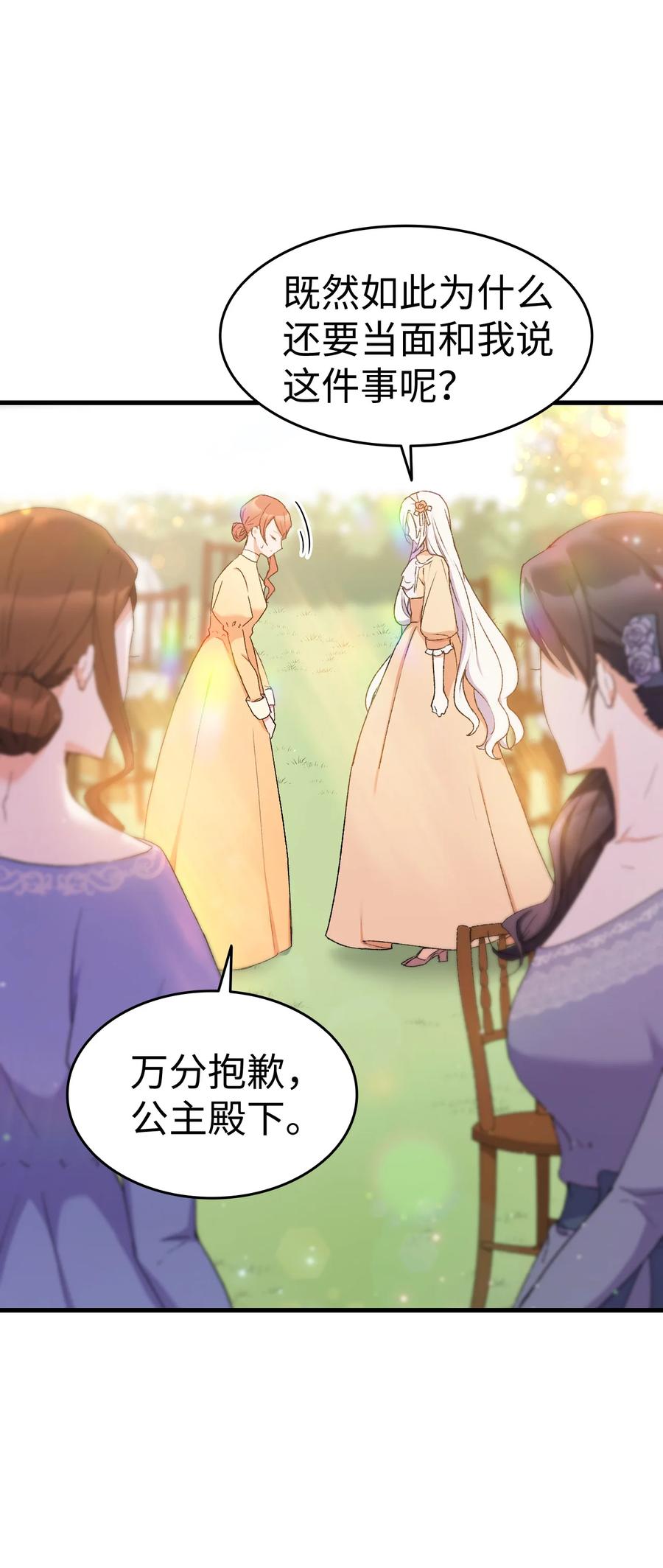 15 塞西莉娅22