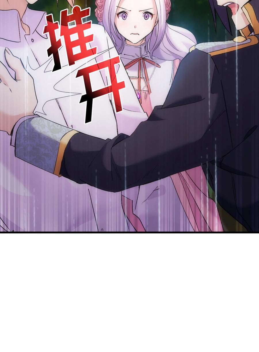 29 担心的哥哥53