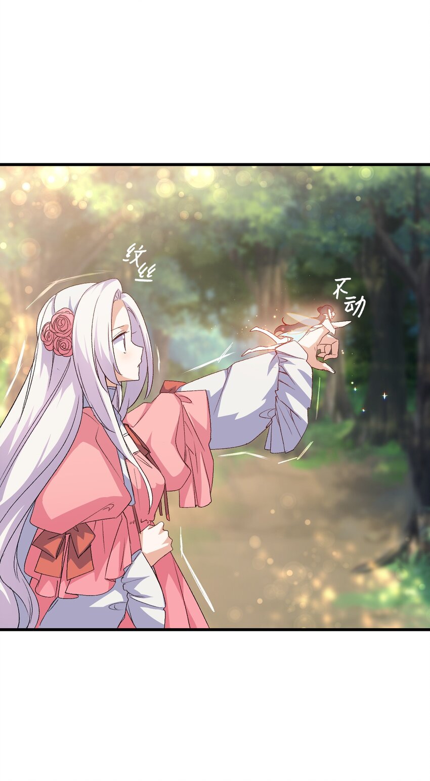 62 穿越通道76