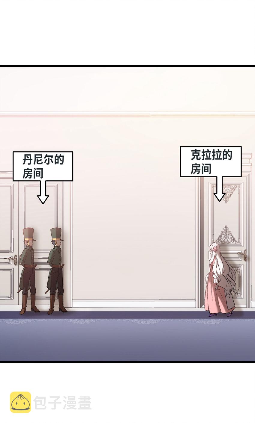 2 暴君哥哥40