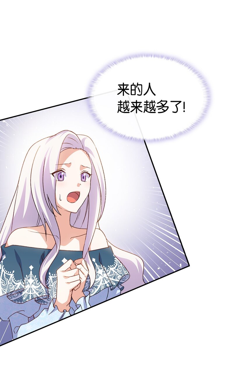 69 准备反击22