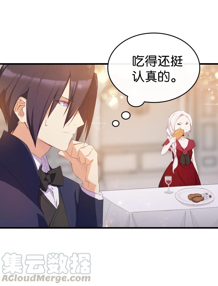 8 同样的礼服36