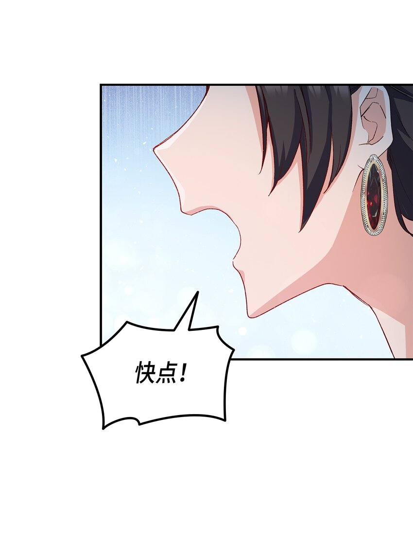 67 被改变的故事108