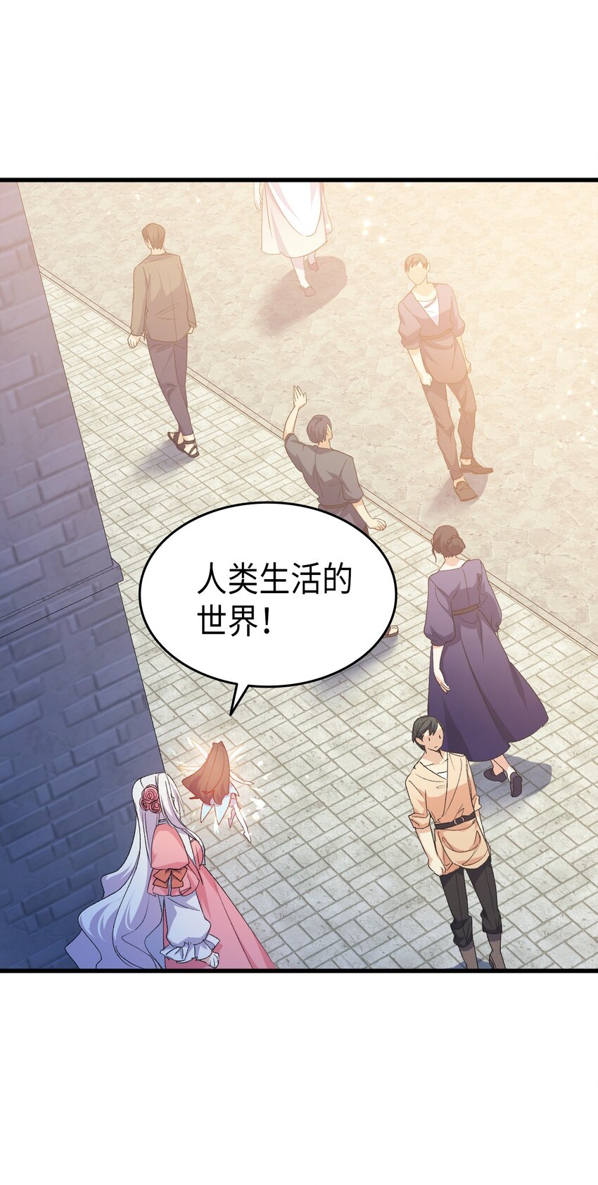 62 穿越通道99