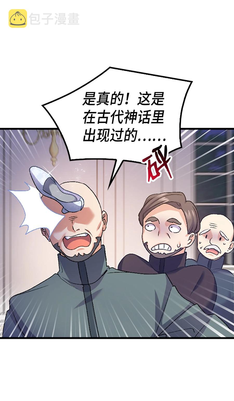 36 哥哥结婚了！25