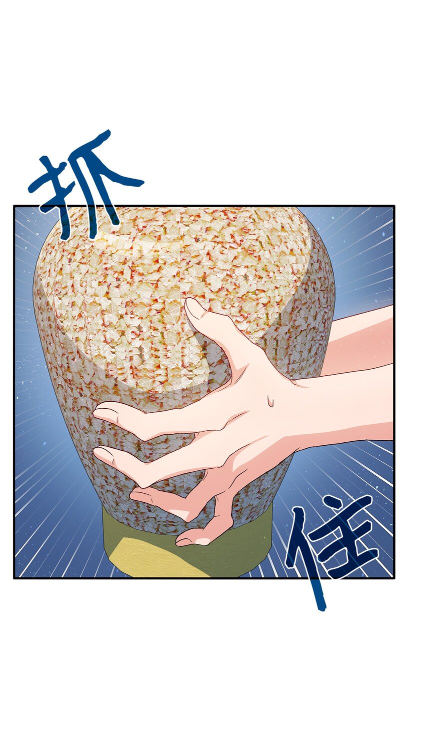 72 哥哥长心眼了？36
