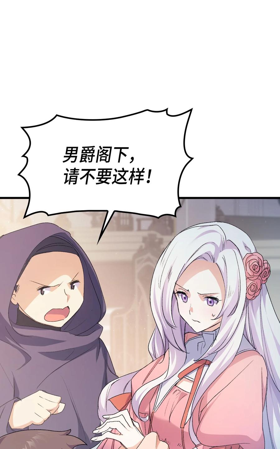 42 不准看别人43