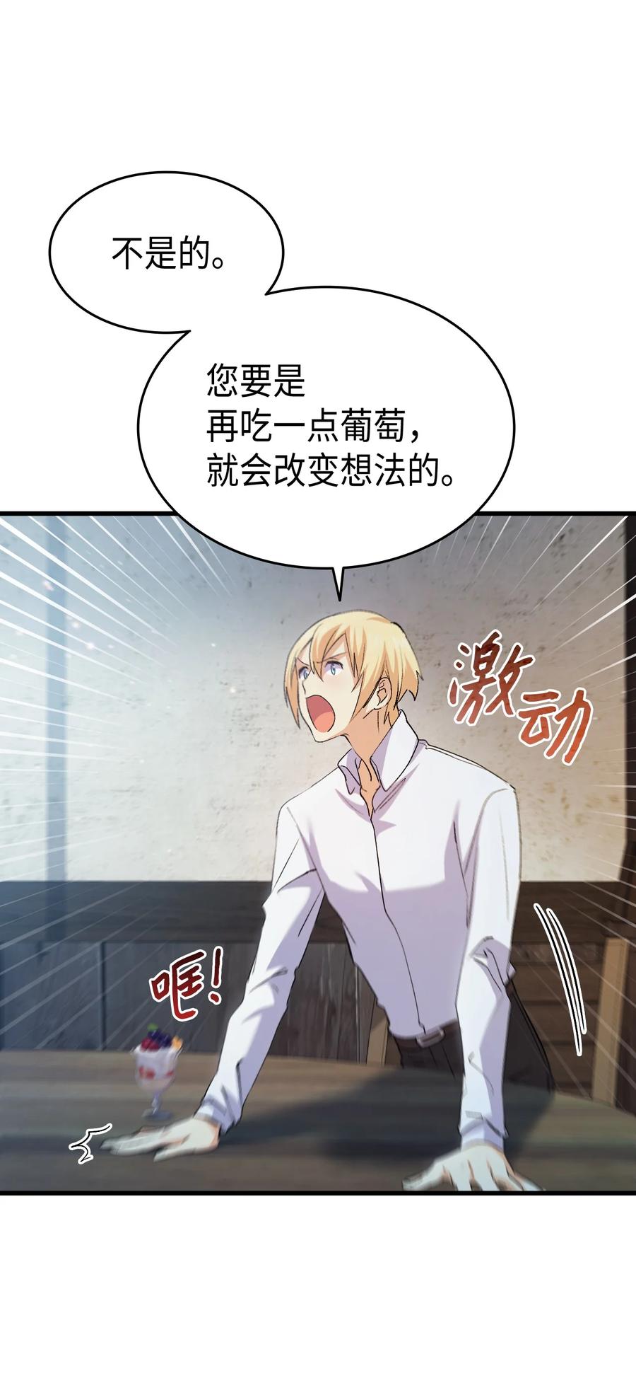 57 使节团到访34