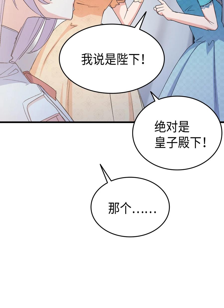 46 魔兽来袭35