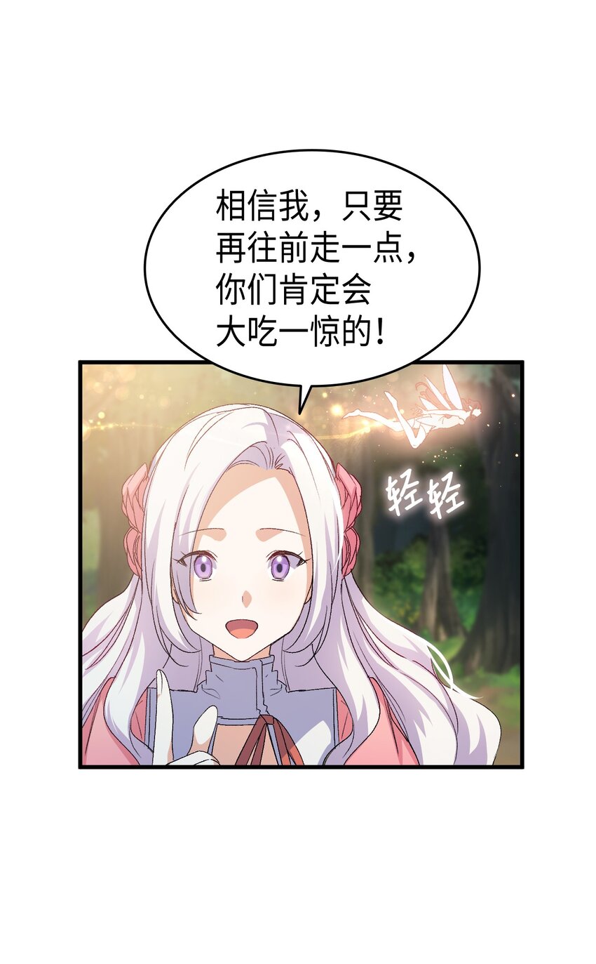 62 穿越通道39
