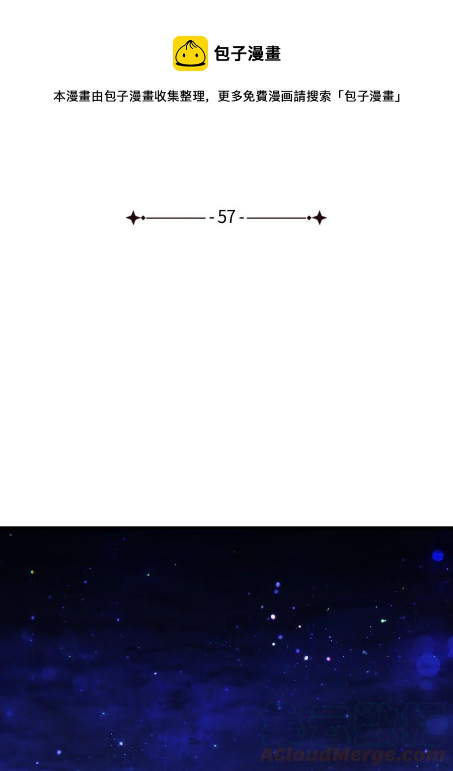57 使节团到访4