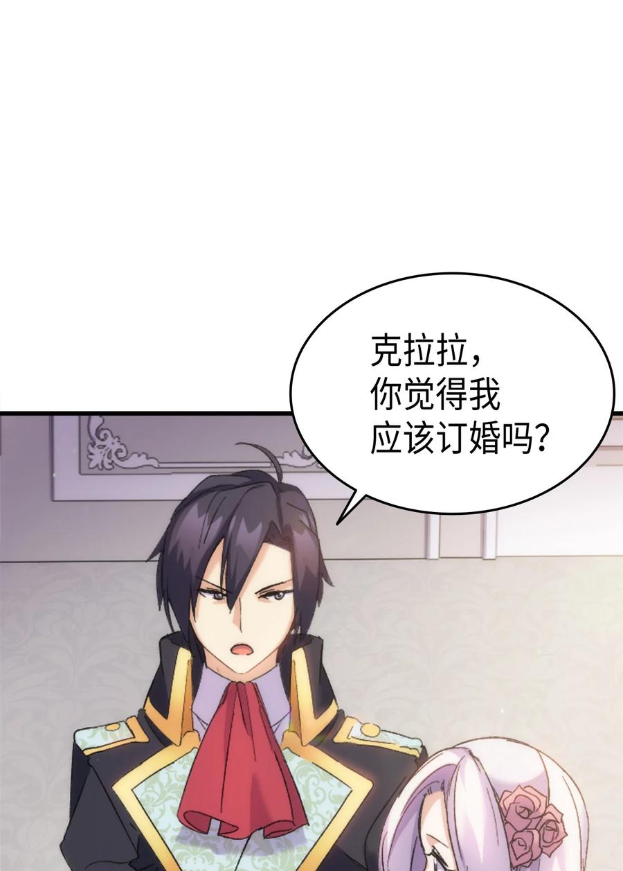 32 哥哥莫得对象25