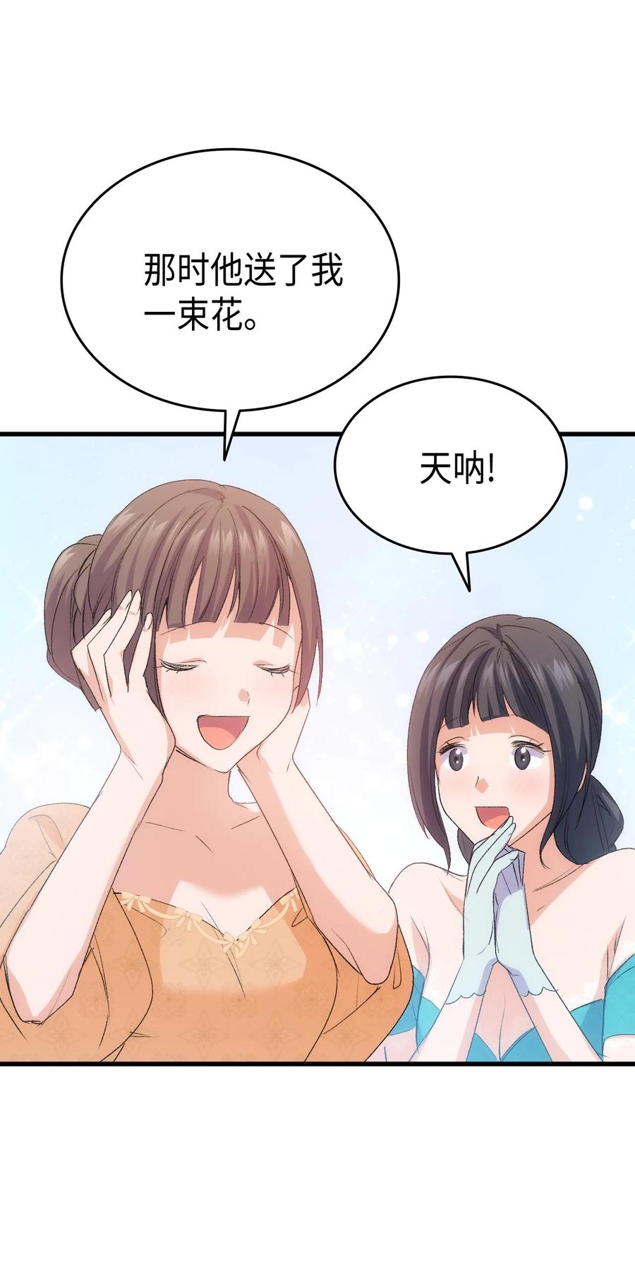 47 危机欲来1