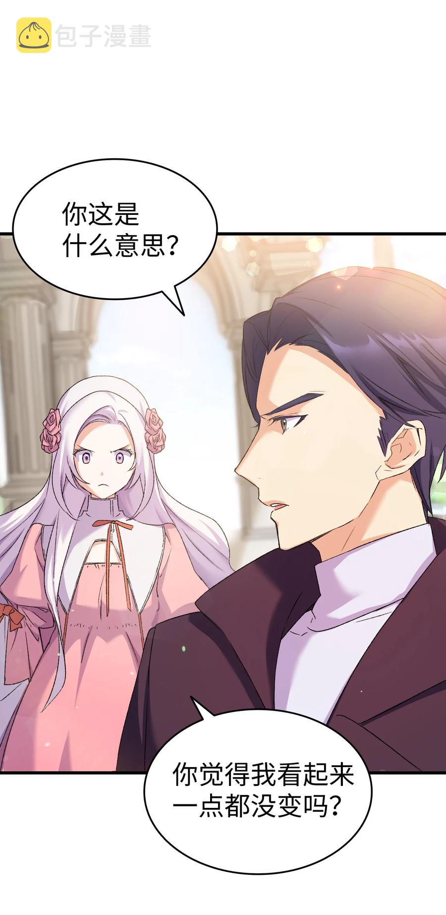 12 我可是公主72