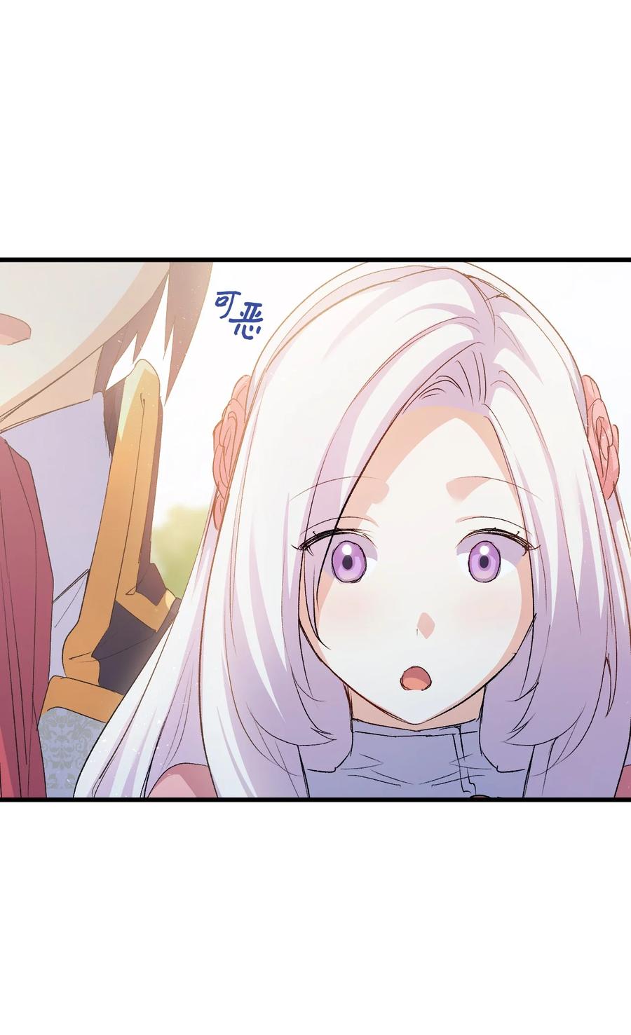 45 别觊觎我妹妹98