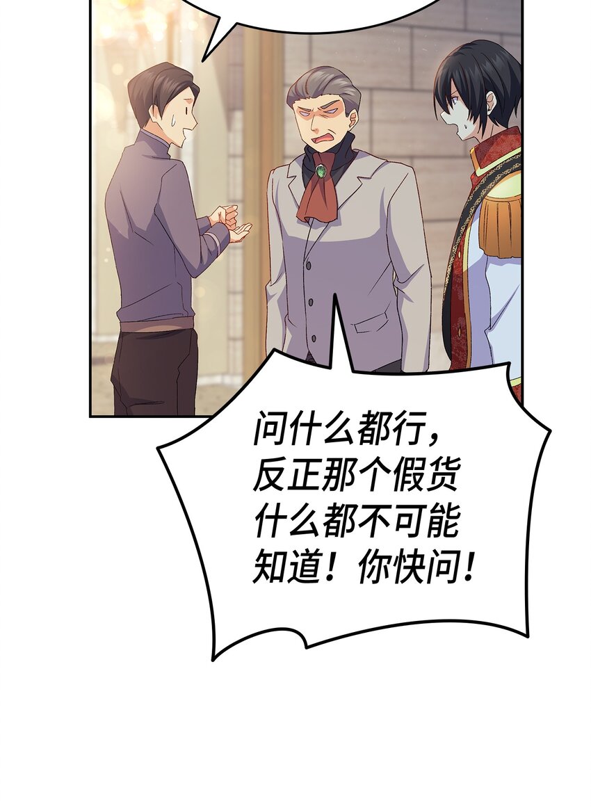 69 准备反击30