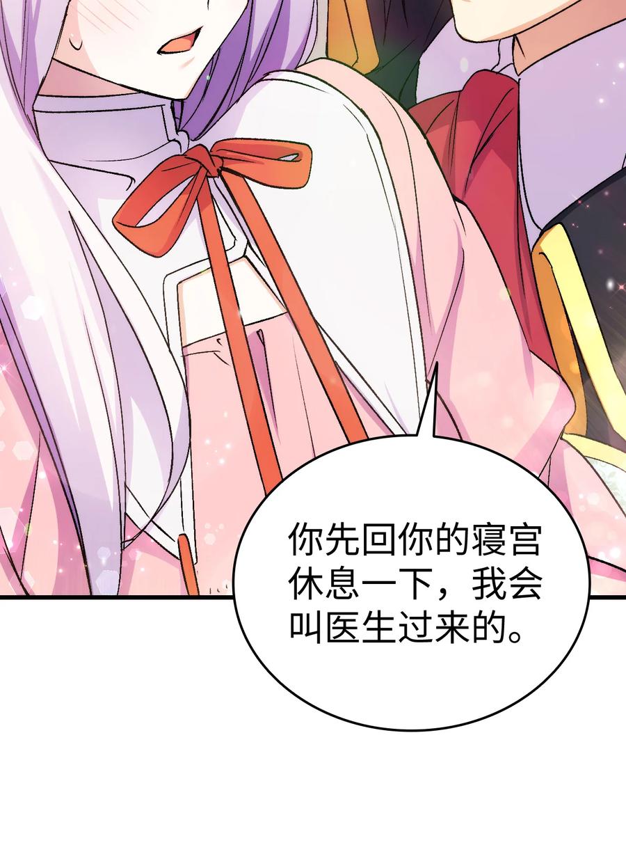 23 紧张过度的哥哥50