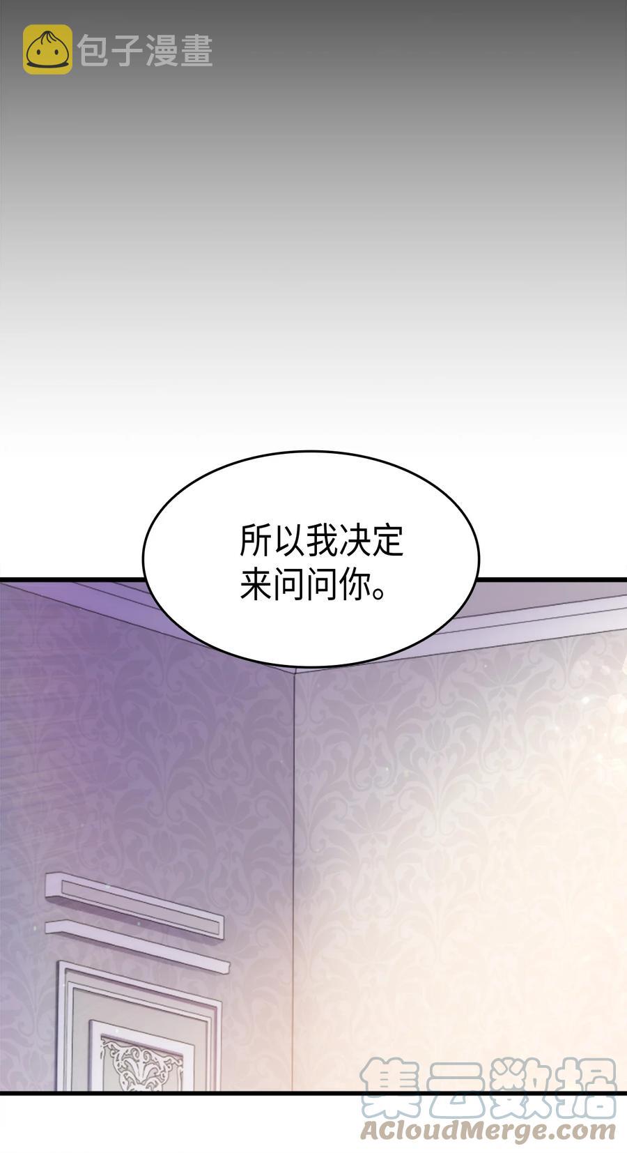 32 哥哥莫得对象24