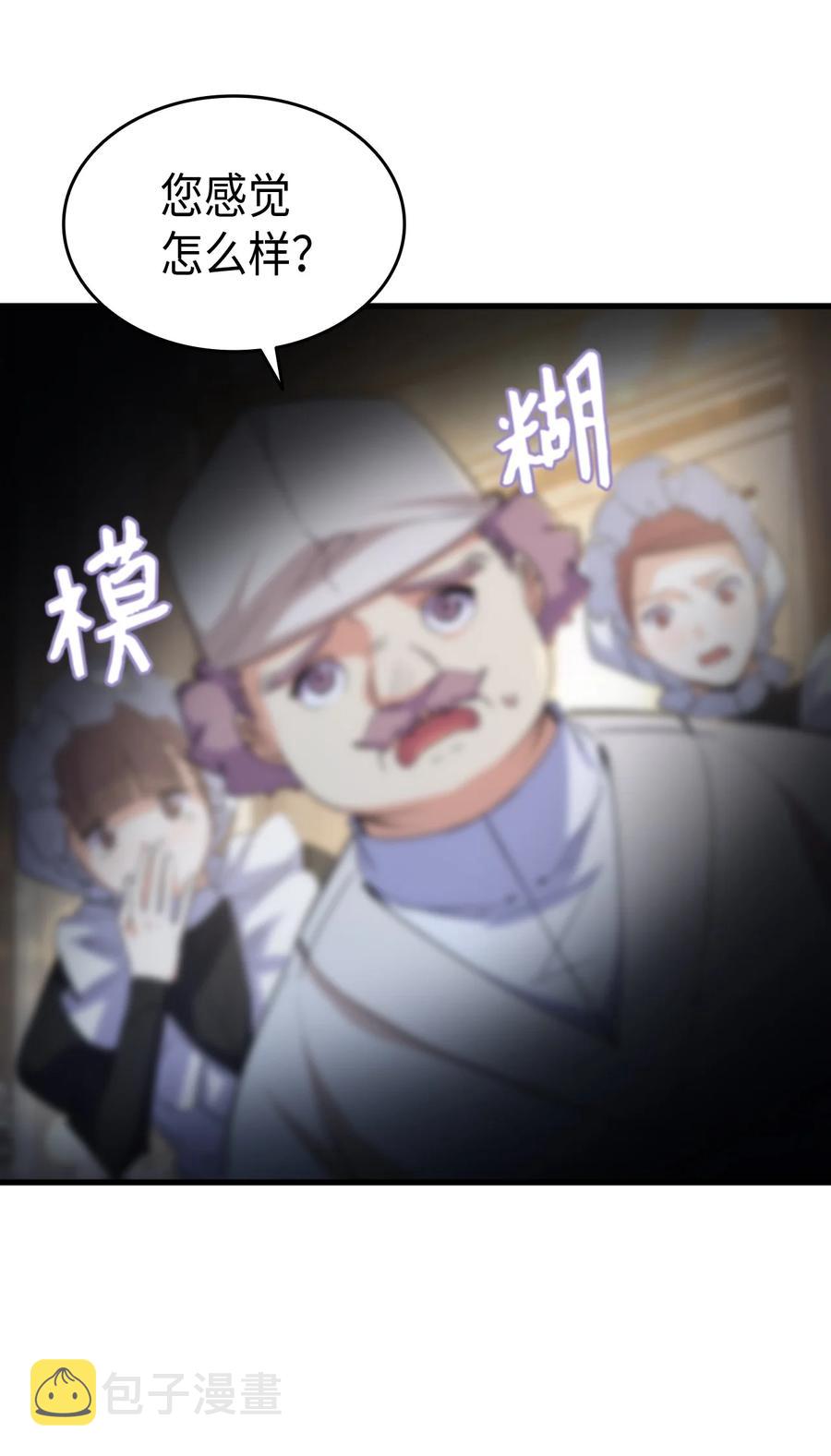 54 皇子又被拘禁45