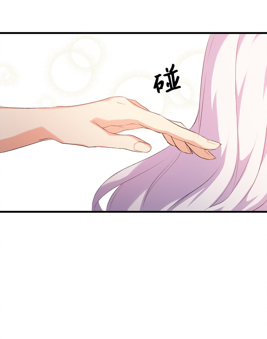 3 怕疼的皇子6