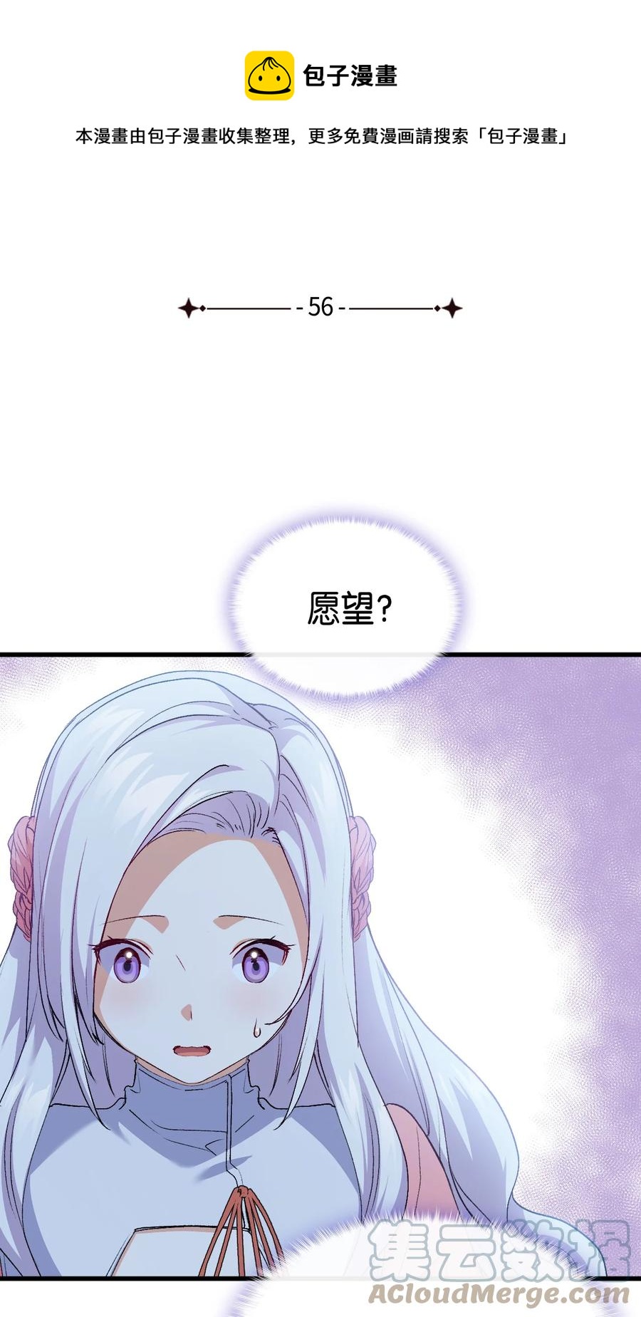 56 比烟花更漂亮4