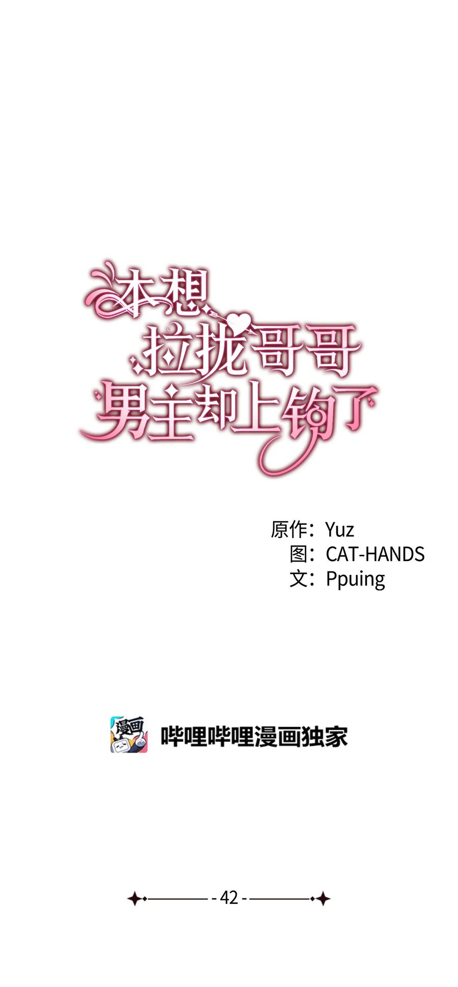 42 不准看别人5
