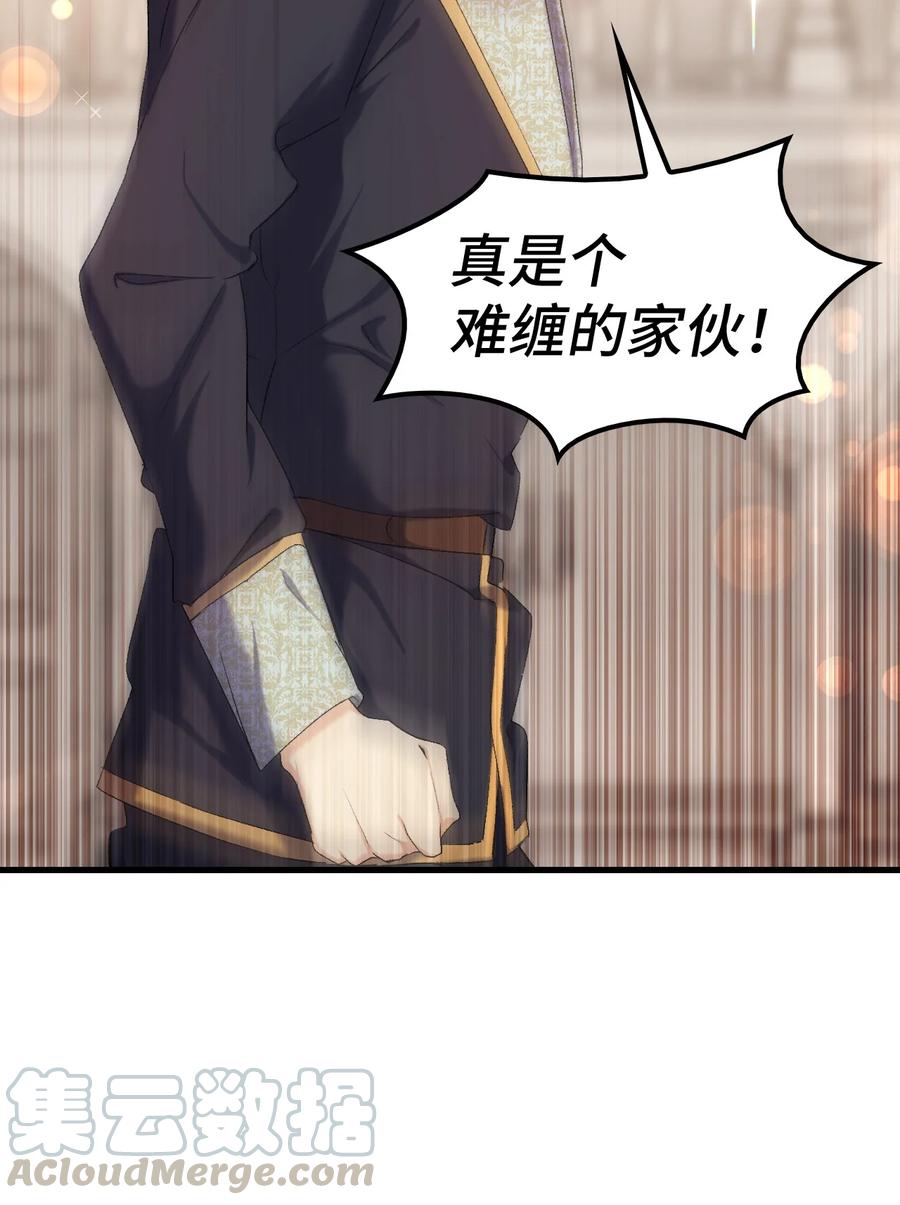 20 明智的选择76