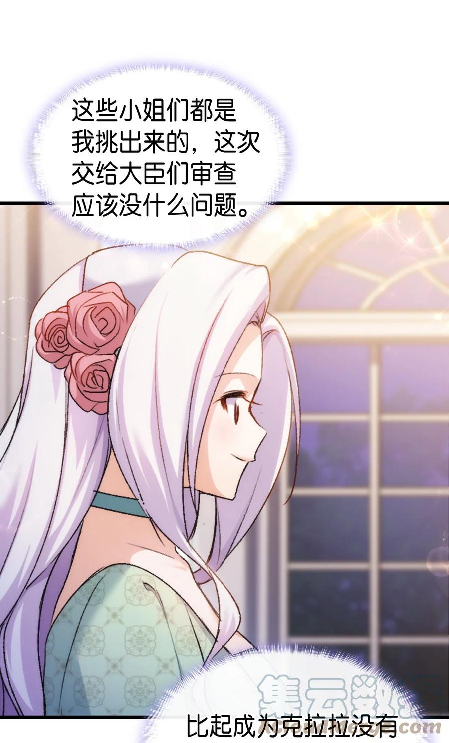 35 又要死了鸭24