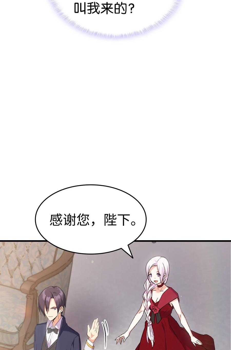 7 把公主留在身边94