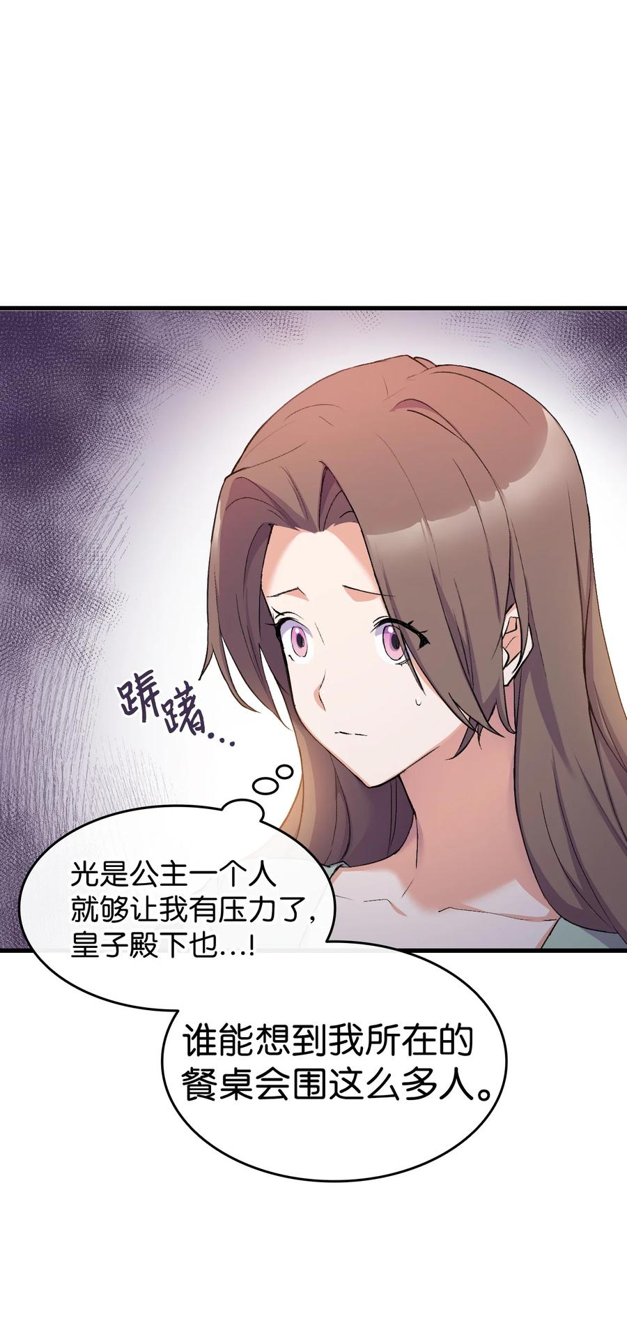 15 塞西莉娅74
